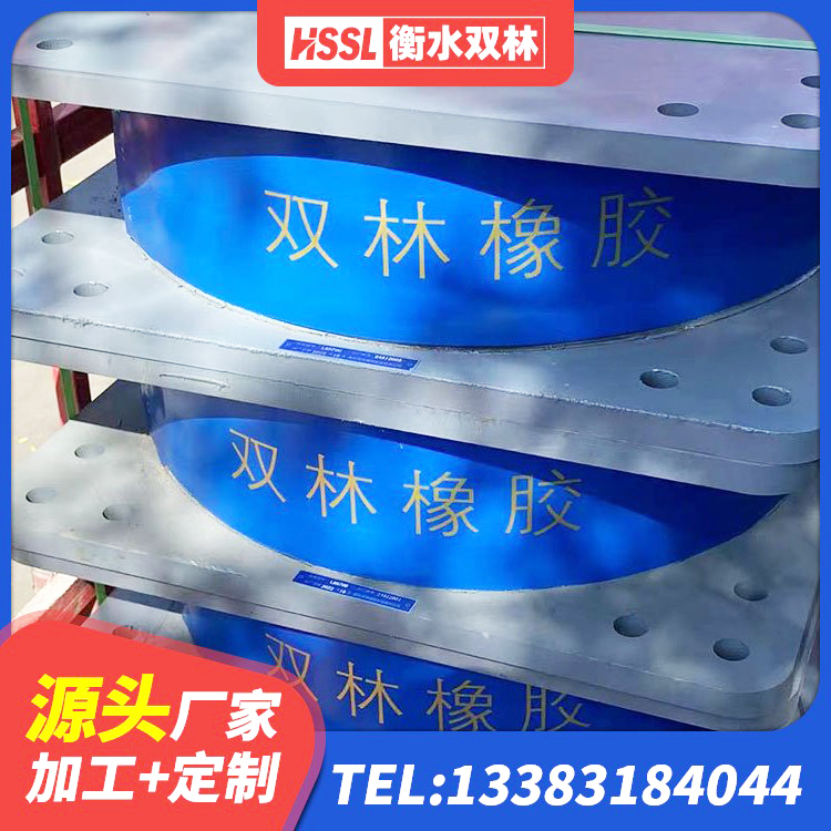 召陵区隔震支座LNR生产厂家 召陵区建筑铅芯隔震支座多少钱 召陵区橡胶隔震支座LNR800生产厂家 召陵区LNR800隔震支座 - 第9张