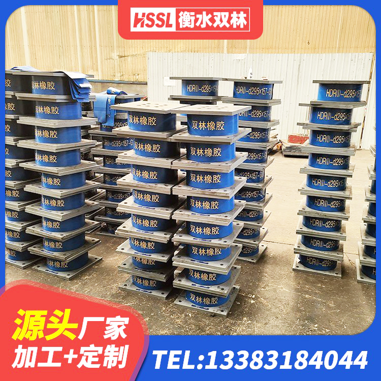 召陵区工程支座生产厂家 召陵区铅芯支座什么价格 召陵区房建隔震支座 召陵区LRB1500隔震支座什么价格 - 第1张