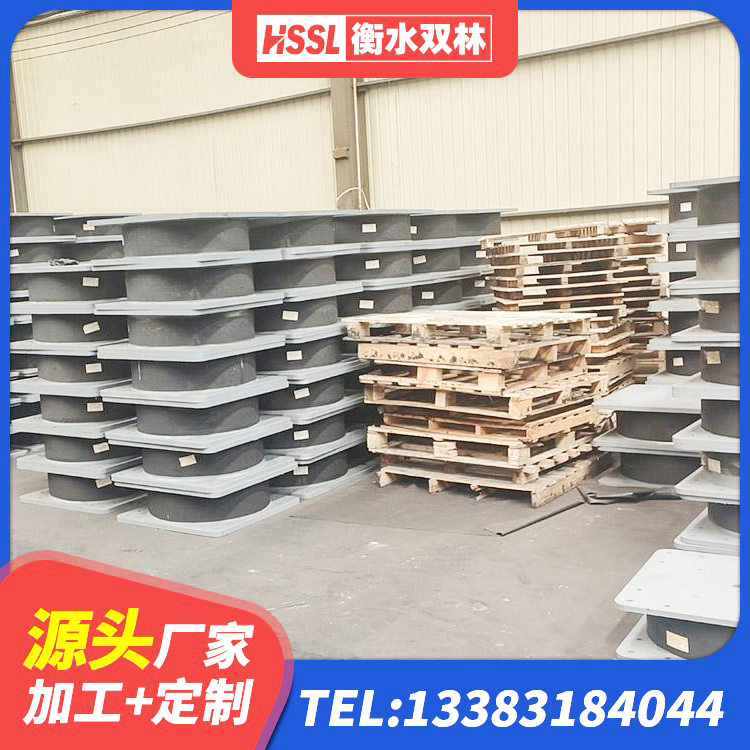 召陵区隔震支座LNR生产厂家 召陵区建筑铅芯隔震支座多少钱 召陵区橡胶隔震支座LNR800生产厂家 召陵区LNR800隔震支座 - 第2张