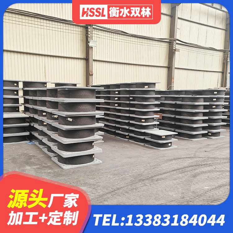 召陵区建筑结构隔震支座源头工厂 召陵区LNR水平力分散型隔震支座什么价格 召陵区建筑铅芯隔振支座厂家 召陵区HDR1000支座生产厂家 - 第3张