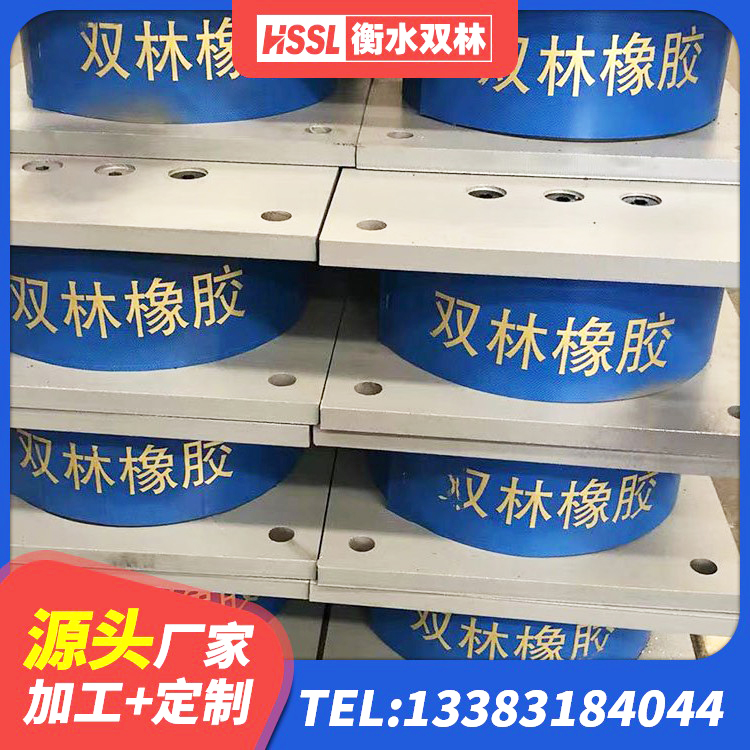 召陵区LNR隔震支座D420生产厂家 召陵区建筑受力的隔震支座源头工厂 召陵区HDR1400高阻尼橡胶隔震支座多少钱 召陵区住宅隔震支座什么价格 - 第5张