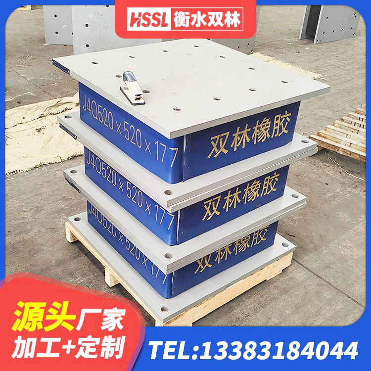 召陵区LNR隔震支座D420生产厂家 召陵区建筑受力的隔震支座源头工厂 召陵区HDR1400高阻尼橡胶隔震支座多少钱 召陵区住宅隔震支座什么价格 - 第4张
