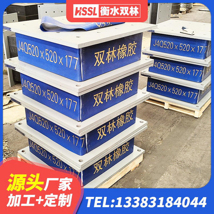召陵区建筑橡胶隔震支座定做厂家 召陵区建筑厚叠层隔震支座生产厂家 召陵区建筑高阻尼隔震橡胶支座JHDR600 召陵区橡胶隔震支座定做厂家 - 第5张