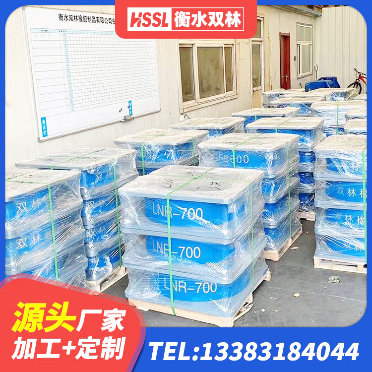 召陵区工程支座生产厂家 召陵区铅芯支座什么价格 召陵区房建隔震支座 召陵区LRB1500隔震支座什么价格 - 第3张