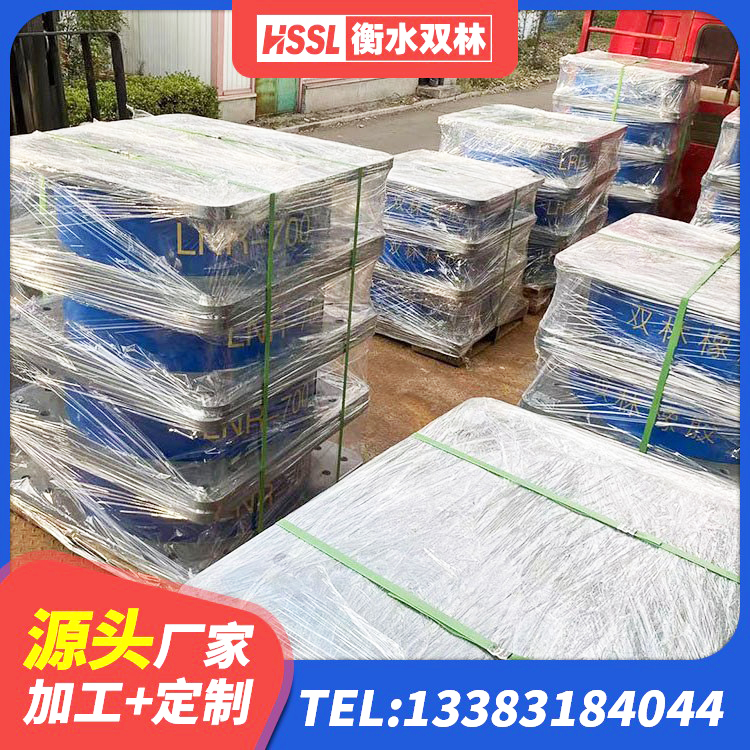 召陵区建筑结构隔震支座源头工厂 召陵区LNR水平力分散型隔震支座什么价格 召陵区建筑铅芯隔振支座厂家 召陵区HDR1000支座生产厂家 - 第1张