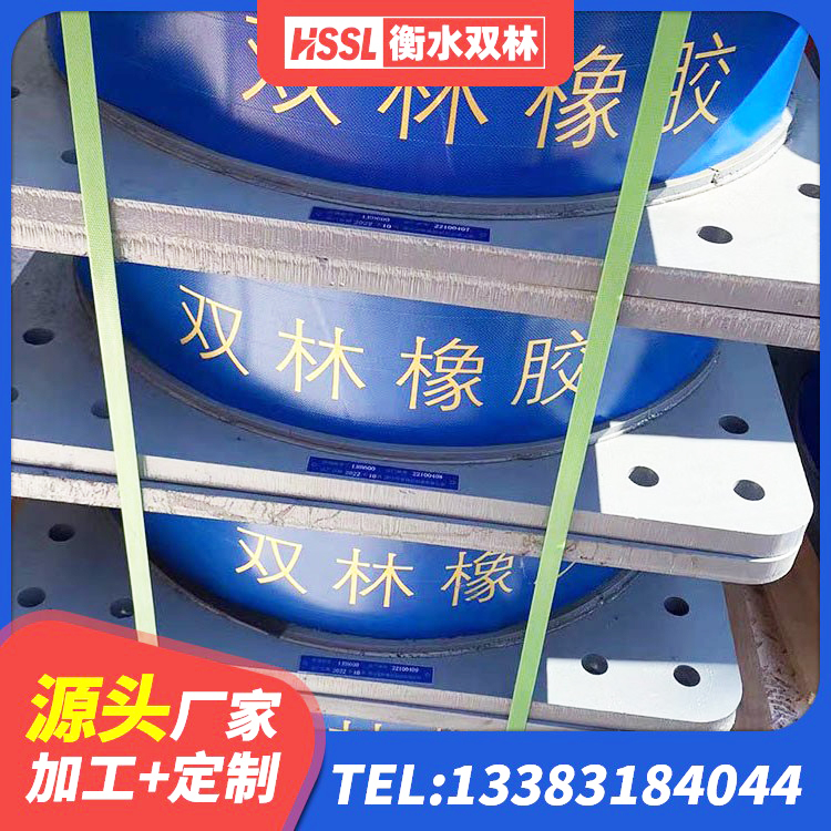 召陵区建筑民用建筑隔震支座厂家 召陵区建筑水平力分散力型隔震支座源头工厂 召陵区房屋建筑支座 召陵区LNR固定支座 - 第7张