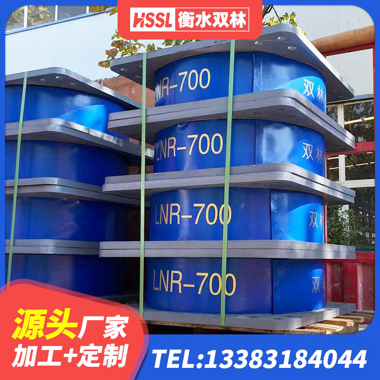 召陵区LRB1000铅芯隔震支座源头工厂 召陵区建筑铅芯橡胶隔震支座(LRB800)源头工厂 召陵区LNR隔震支座1000生产厂家 召陵区隔震支座LNRD420厂家 - 第2张