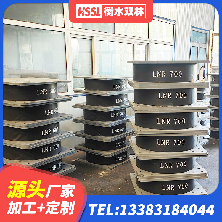 召陵区LNR1500天然橡胶隔震支座什么价格 召陵区LNR1400天然橡胶支座生产厂家 召陵区建筑铅芯建筑隔震支座生产厂家 召陵区LRB700铅芯隔震支座多少钱 - 第7张