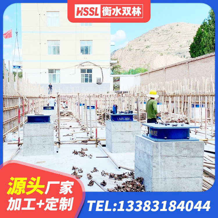 召陵区非连续端铅芯隔震支座生产厂家 召陵区建筑水平力分散力型橡胶隔震支座厂家 召陵区LNR1300天然橡胶隔震支座 召陵区LNR300隔震支座生产厂家 - 第2张