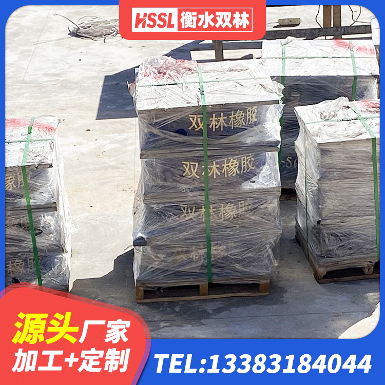召陵区隔震支座LNR生产厂家 召陵区建筑铅芯隔震支座多少钱 召陵区橡胶隔震支座LNR800生产厂家 召陵区LNR800隔震支座 - 第5张