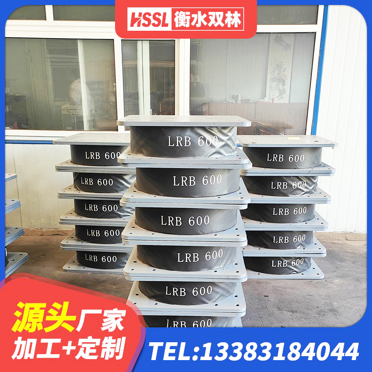 召陵区建筑受力的橡胶隔震支座生产厂家 召陵区建筑铅芯橡胶隔震支座LRB 召陵区铅芯橡皮支座厂家 召陵区LNR1000隔震支座厂家电话 - 第6张