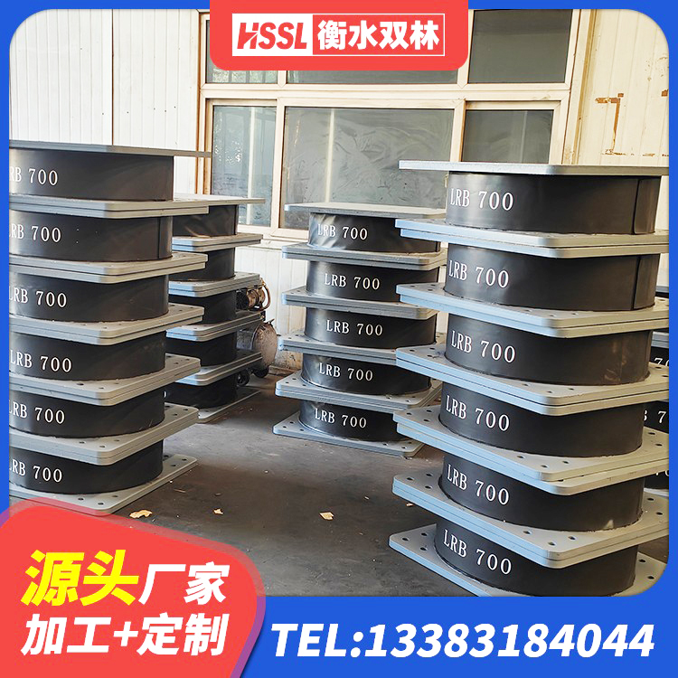 召陵区建筑受力的橡胶隔震支座生产厂家 召陵区建筑铅芯橡胶隔震支座LRB 召陵区铅芯橡皮支座厂家 召陵区LNR1000隔震支座厂家电话 - 第4张