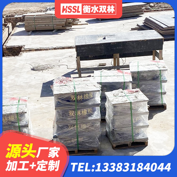 召陵区建筑结构隔震支座源头工厂 召陵区LNR水平力分散型隔震支座什么价格 召陵区建筑铅芯隔振支座厂家 召陵区HDR1000支座生产厂家 - 第7张