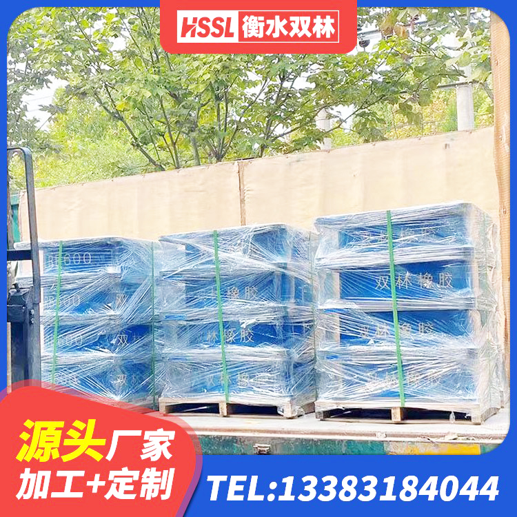 召陵区LRB隔震支座900生产厂家 召陵区LNR300橡胶隔震支座厂家电话 召陵区铅芯减橡胶隔震支座生产厂家 召陵区钢结构减震支座 - 第1张