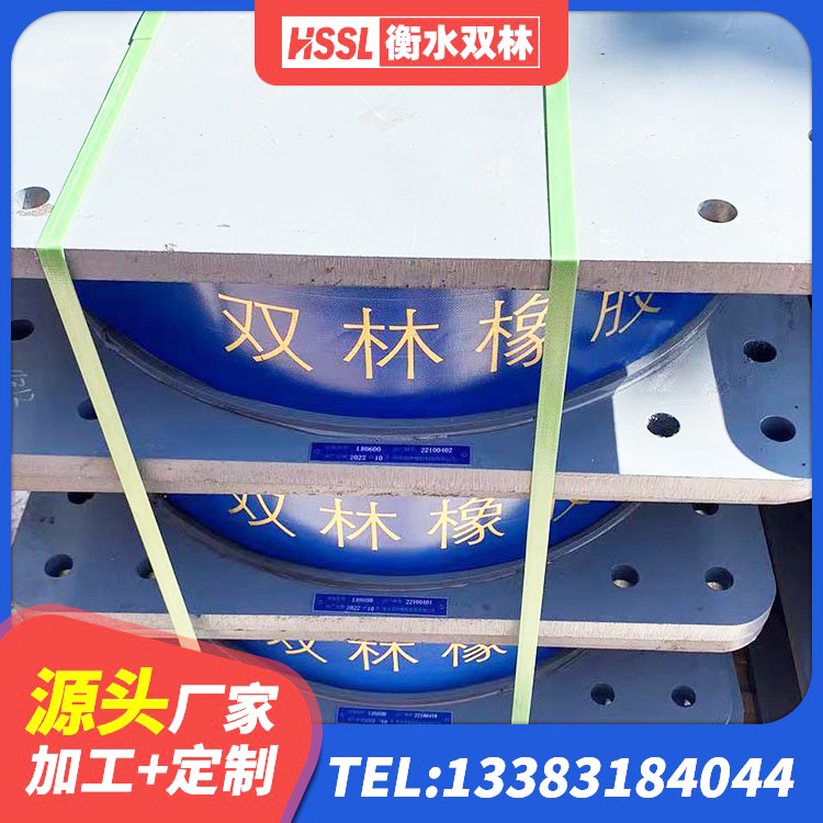 召陵区LRB隔震支座900生产厂家 召陵区LNR300橡胶隔震支座厂家电话 召陵区铅芯减橡胶隔震支座生产厂家 召陵区钢结构减震支座 - 第6张