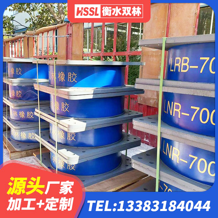 召陵区工程支座生产厂家 召陵区铅芯支座什么价格 召陵区房建隔震支座 召陵区LRB1500隔震支座什么价格 - 第5张