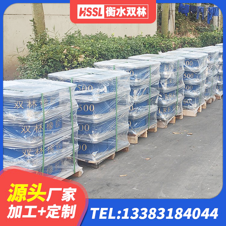 召陵区建筑民用建筑隔震支座厂家 召陵区建筑水平力分散力型隔震支座源头工厂 召陵区房屋建筑支座 召陵区LNR固定支座 - 第5张