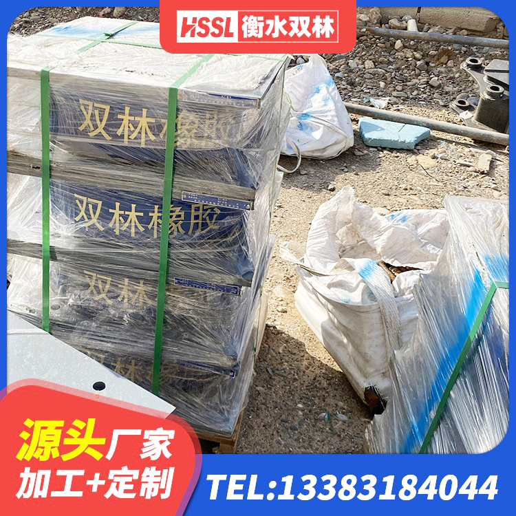 召陵区工程支座生产厂家 召陵区铅芯支座什么价格 召陵区房建隔震支座 召陵区LRB1500隔震支座什么价格 - 第7张